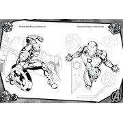 AVENGERS สมุดภาพระบายสีและกิจกรรมเสริมทักษะ INVINCIBLE